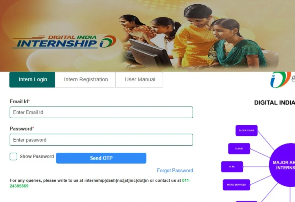 Digital India Internship Scheme 2025